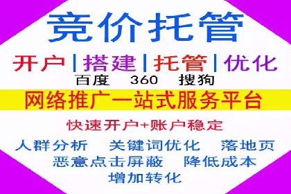 SEM公司案例：大数据在广告投放中的应用